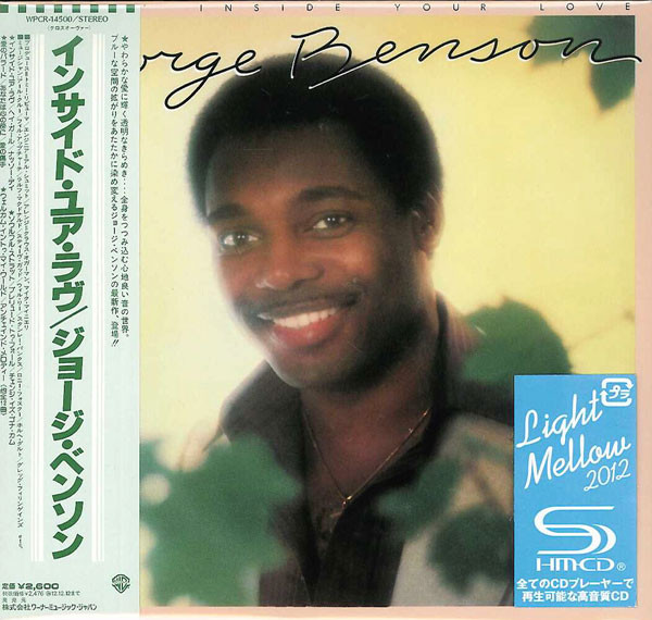 Livin' Inside Your Love